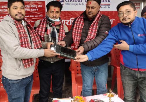 ग्लोबल आइएमई बैंकद्वारा २ नयाँ शाखारहित बैंकिङ्ग सेवाको शुरुवात
