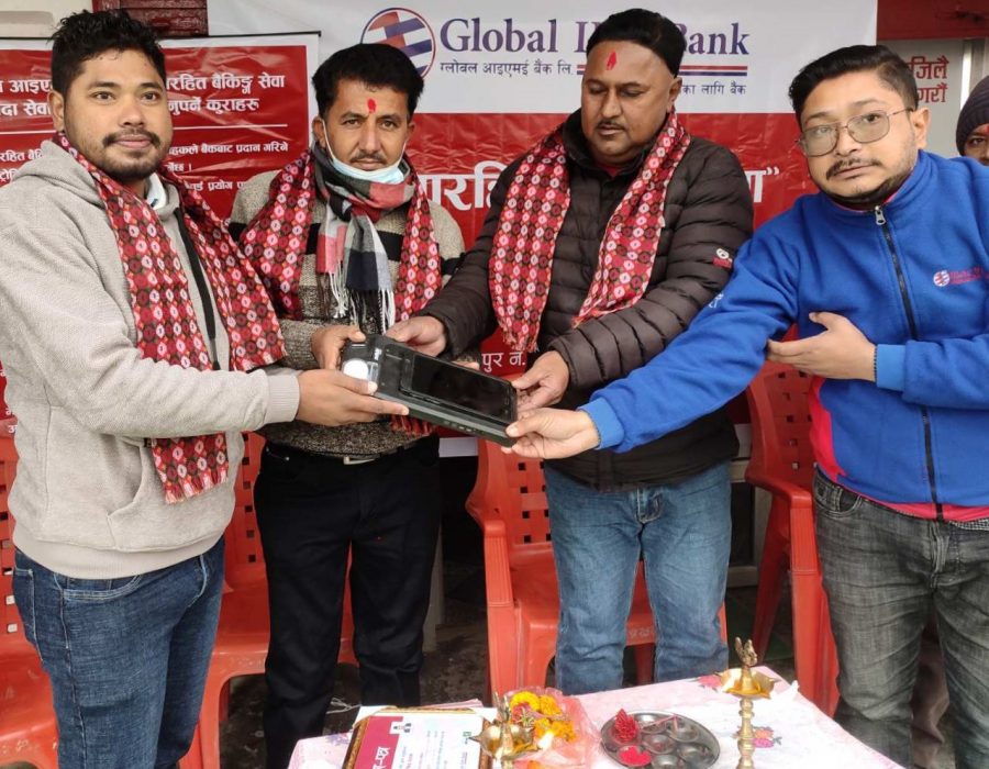 ग्लोबल आइएमई बैंकद्वारा २ नयाँ शाखारहित बैंकिङ्ग सेवाको शुरुवात