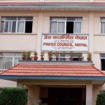 भोटेकोशी बाढीबारे प्रकाशित भ्रमपूर्ण र संवेदनशील सामग्री हटाउन १८ मिडियालाई प्रेस काउन्सिलको निर्देशन