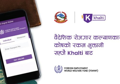 Foreign Employment World Welfare Fund has tied up with Khalti