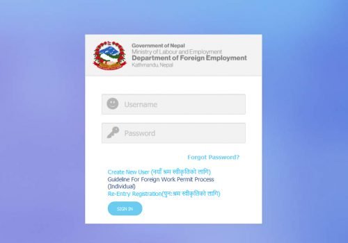 वैदेशिक रोजगार विभागद्धारा अनलाइनमार्फत पुनः श्रम स्वीकृति दिन शुरु