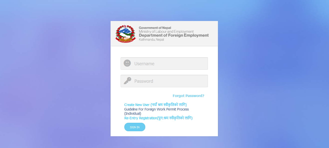 वैदेशिक रोजगार विभागद्धारा अनलाइनमार्फत पुनः श्रम स्वीकृति दिन शुरु