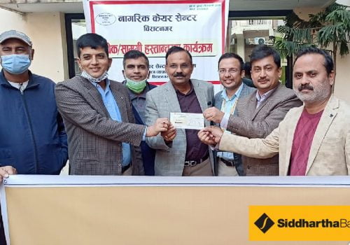सिद्धार्थ बैंकद्वारा अस्पताल निर्माणको लागि सहयोग