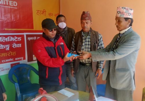सनराइज बैंकको शाखारहित बैंकिङ्ग सेवा बझाङको राजकोटमा