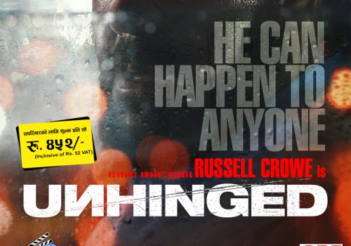 हलिउड चलचित्र “अनहिन्ज्ड” डिशहोम सिनेमाघर इन्टरनेशनलमा