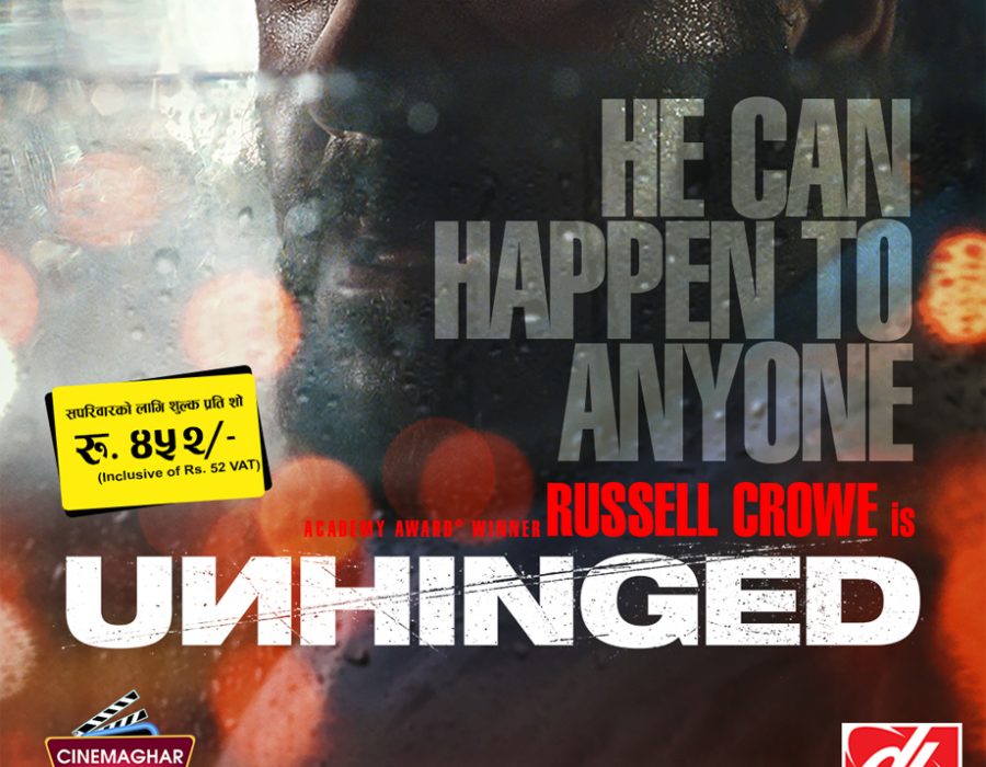 हलिउड चलचित्र “अनहिन्ज्ड” डिशहोम सिनेमाघर इन्टरनेशनलमा