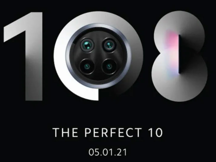 शाओमीको एमआई १० आई स्मार्टफोन सार्वजनिक हुँदै, १०८ मेगापिक्सेल क्यामरा राखिने