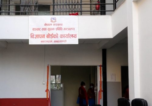 ‘वान एक्स वेट’ विज्ञापन हटाउन विज्ञापन बोर्डको आदेश, प्रशारण र प्रबर्द्धन नगर्न चेतावनी