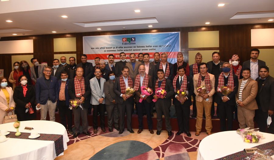 उद्योग वाणिज्य महासंघ पदाधिकारीलाई क्यान महासंघको स्वागत