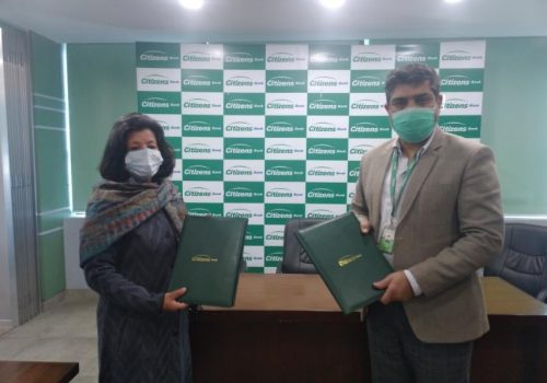 सिटिजन्स बैंकले महिला उद्यमीलाई सहुलियतपूर्ण कर्जा दिने