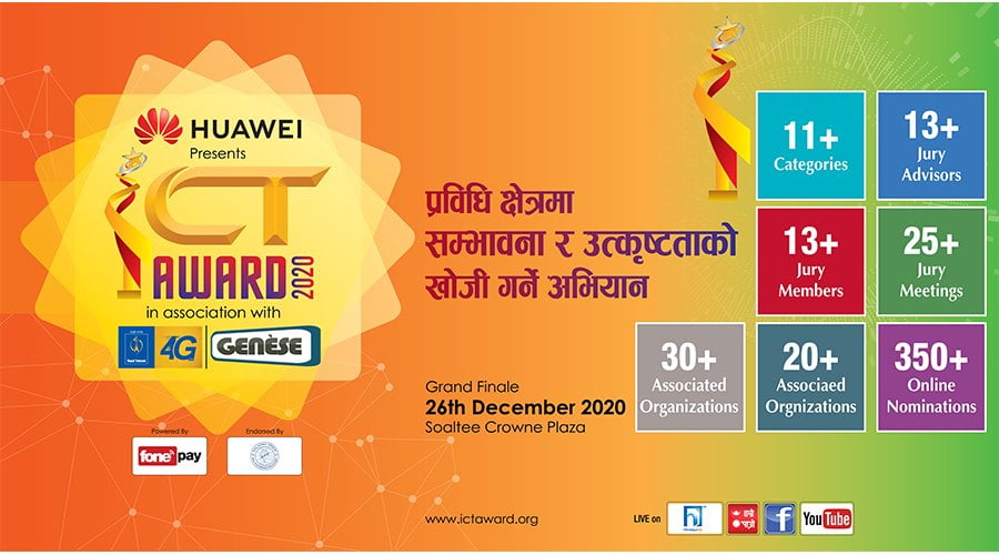 The grand finale of ICT Awards 2020 is being organized on December 26
