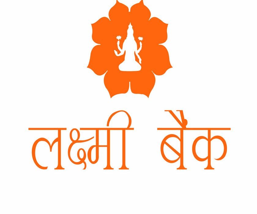 लक्ष्मी बैंकले ल्यायो कार्डरहित एटिएम सेवा, मोबाईल एप प्रयोग गरेर एटिएमबाट पैसा झिक्न सकिने