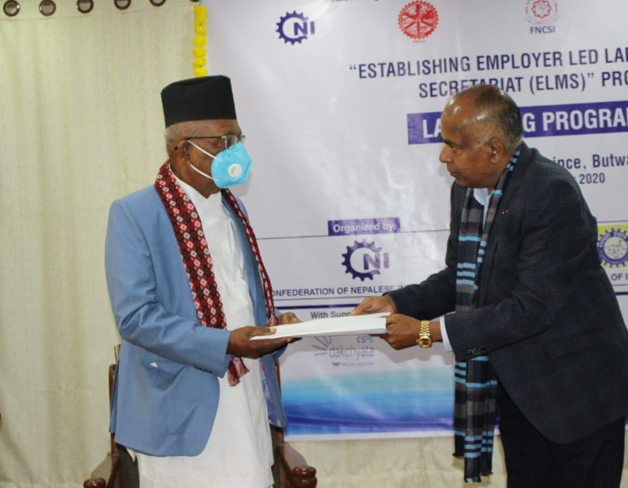 लुम्बिनी प्रदेशमा श्रम बजारको सूचना प्रणाली विकास परियोजाको सुरुवात