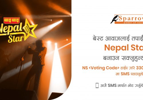 गायन रियालिटी साे नेपाल स्टारका प्रतिस्पर्धिलाई स्प्याराे एसएमएसबाट भोटिङ गर्न सकिने