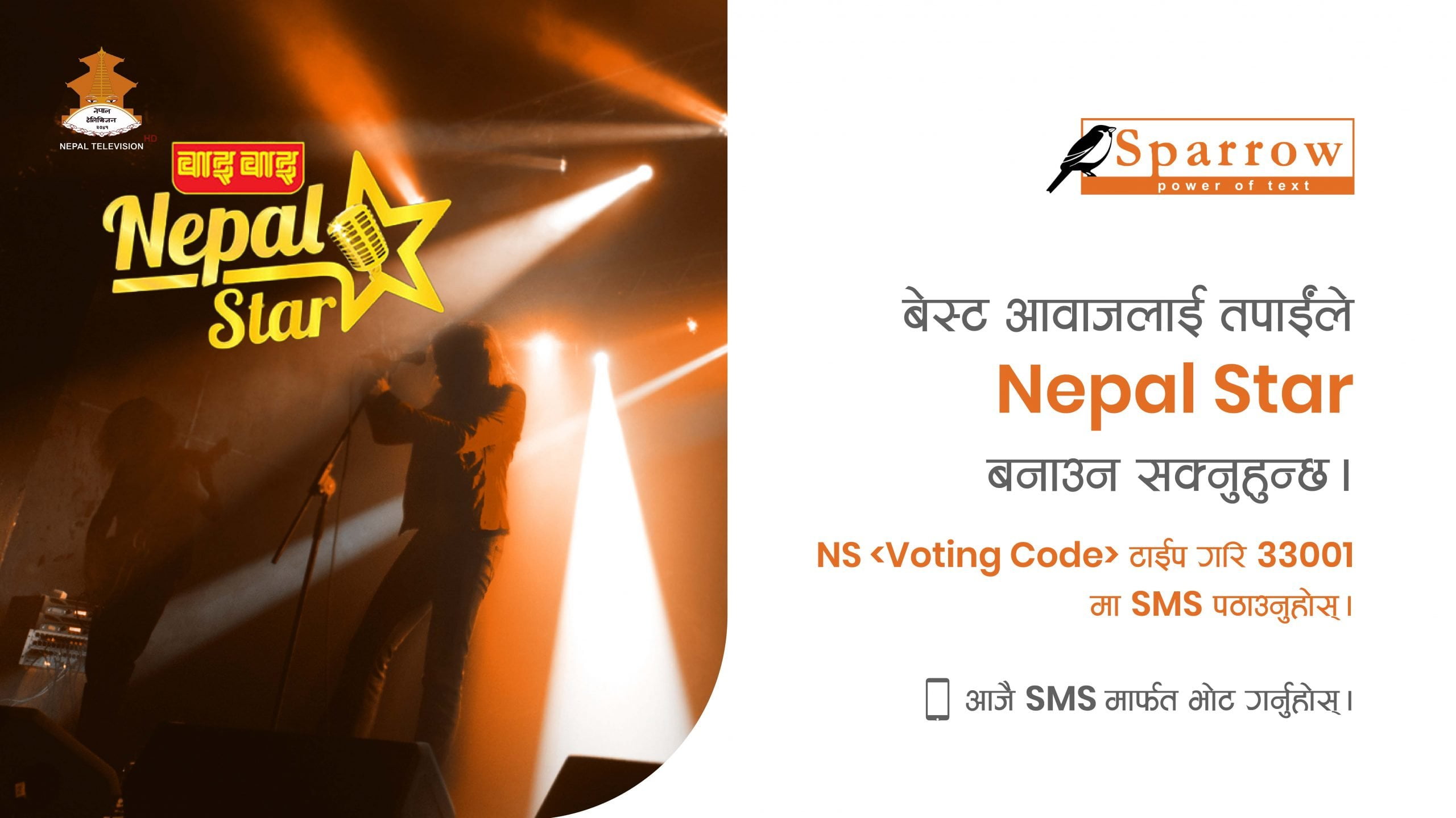 Now vote for the best voice to win next Nepal Star through Sparrow SMS