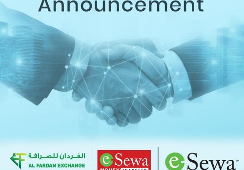 अलफर्दान एक्सचेन्ज र इसेवा मनि ट्रान्सफरबीच रेमिट्यान्स् भुक्तानी सम्झौता