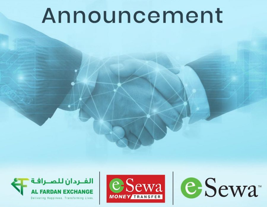 अलफर्दान एक्सचेन्ज र इसेवा मनि ट्रान्सफरबीच रेमिट्यान्स् भुक्तानी सम्झौता