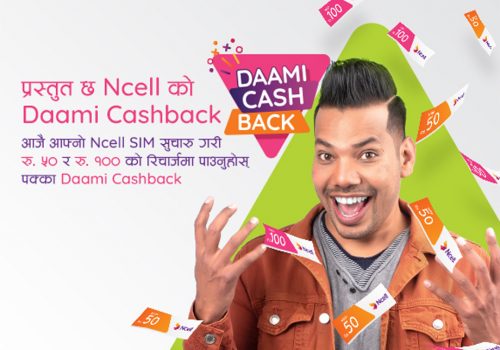 Ncell’s ‘Daami Cashback’ offer