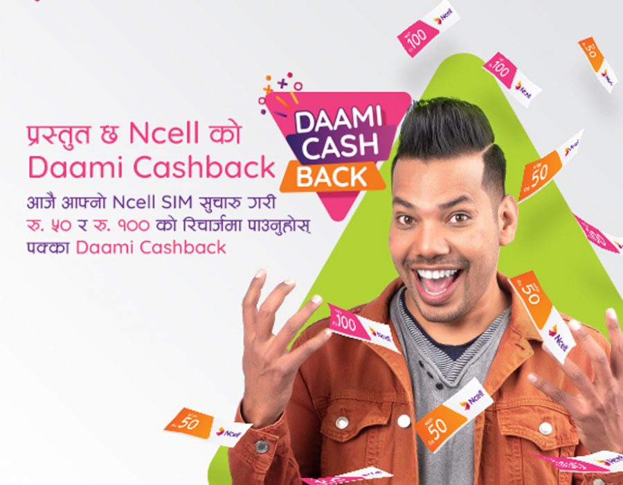 Ncell’s ‘Daami Cashback’ offer
