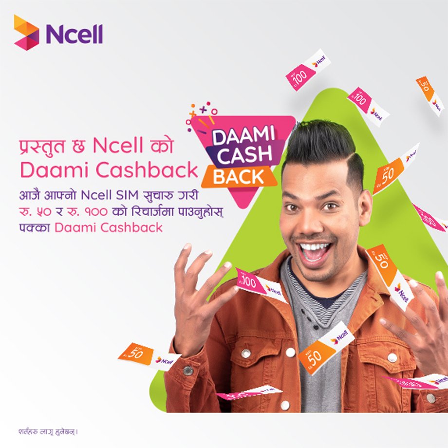 Ncell’s ‘Daami Cashback’ offer