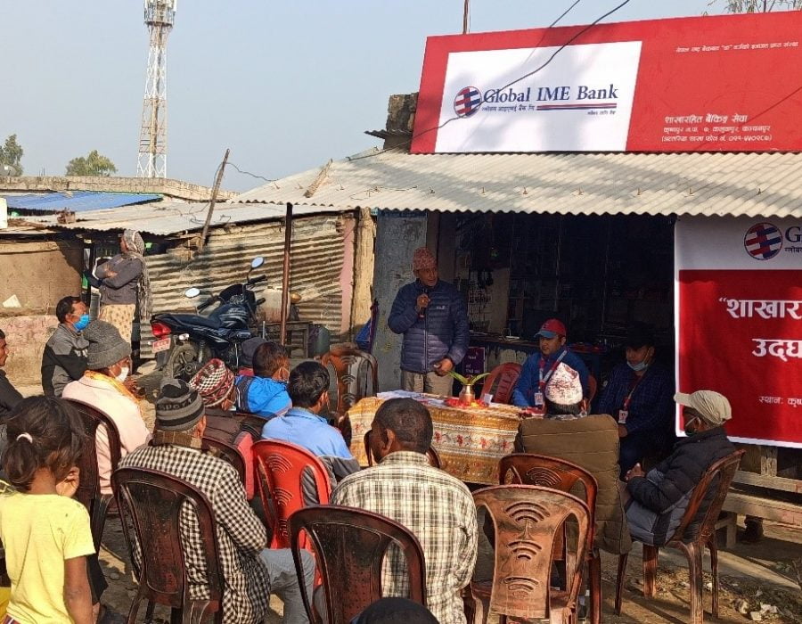 ग्लोबल आइएमई बैंकद्वारा कञ्चनपुरमा नयाँ शाखारहित बैंकिङ्ग सेवाको शुरुवात