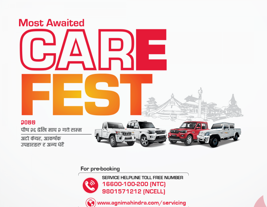 महिन्द्रा केयर फेस्ट २०२१ आयोजना हुँदै