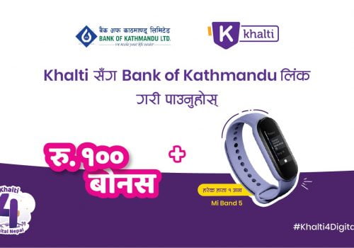 Get Rs 100 Bonus on Linking your Bank of Kathmandu Account with Khalti Digital Wallet 