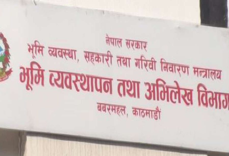 कर्मचारी सञ्चय कोषका सञ्चयकर्ताले अनलाइनबाटै घर जग्गा रोक्का तथा फुकुवा गर्न सक्ने