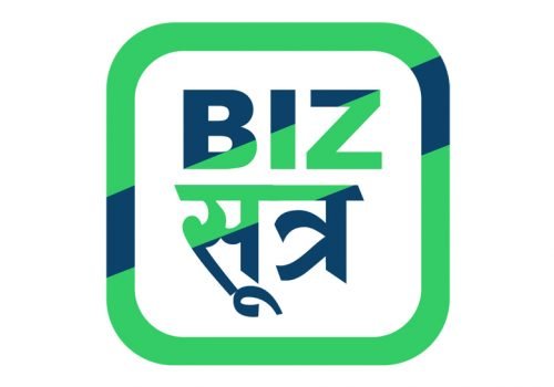 व्यावसायिक योजना निर्माणका लागि सजिलो मोबाइल एप ‘बिज सूत्र’ सार्वजनिक