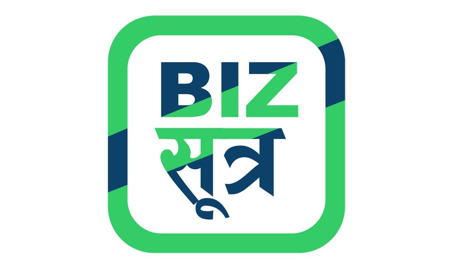 व्यावसायिक योजना निर्माणका लागि सजिलो मोबाइल एप ‘बिज सूत्र’ सार्वजनिक