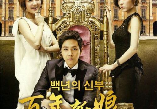 डिशहोमको रियालिटी टिभीमा अब नेपाली भाषामा कोरियन सिरिज