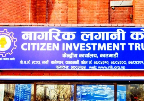 नागरिक लगानी कोषको नागरिक पेन्सन योजनाको अनलाइन रजिष्ट्रेसन सेवा शुरु