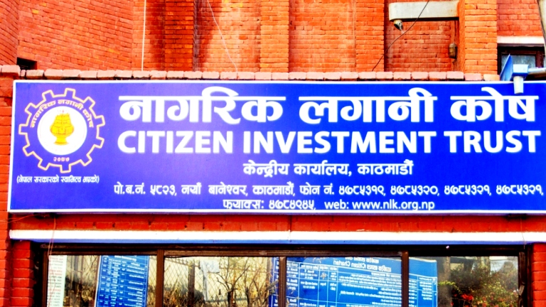 नागरिक लगानी कोषको नागरिक पेन्सन योजनाको अनलाइन रजिष्ट्रेसन सेवा शुरु