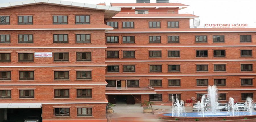 एक सातादेखि भन्सार विभागको सफ्टवेयरमा समस्या, चुनावपछि मात्र बन्ने