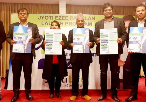 ज्योति लाईफ इन्स्योरेन्सको ज्योति ईजी पे जीवन बीमा योजना