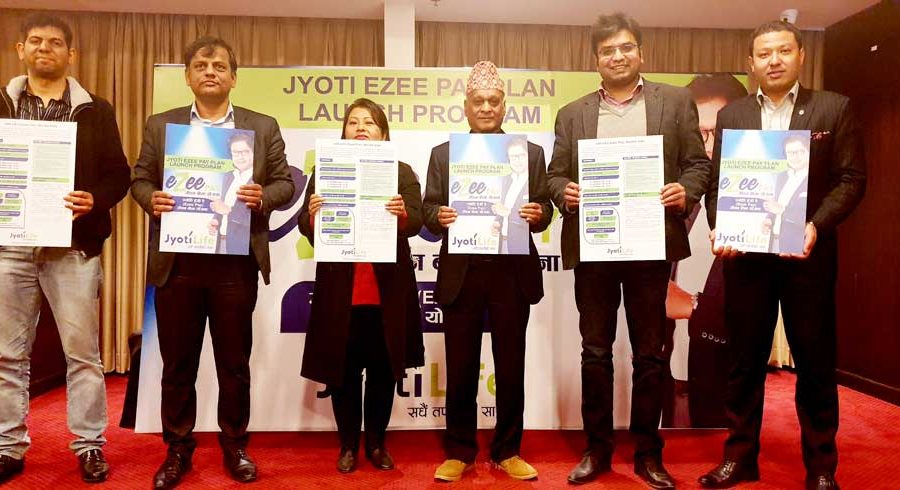 ज्योति लाईफ इन्स्योरेन्सको ज्योति ईजी पे जीवन बीमा योजना