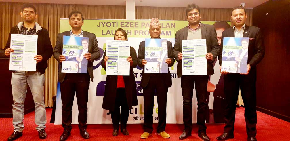 ज्योति लाईफ इन्स्योरेन्सको ज्योति ईजी पे जीवन बीमा योजना