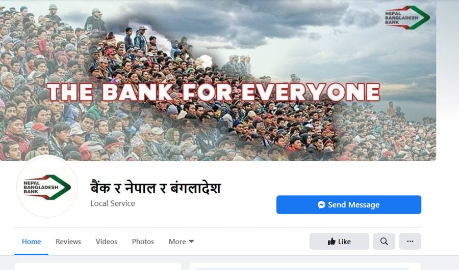 नेपाल बंगलादेश बैंकको नक्कली फेसबुक पेज बनाएर फिसिङ गरिँदै, १० हजार रोजगारी दिने दाबी