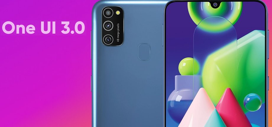 सामसङ ग्यालेक्सी एम२१ मा एन्ड्रोइड ११ अपडेट सुरु