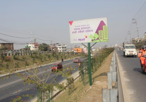 एनसेलले रिङरोडको १०.२ किलोमिटर सडकखण्डमा हरियाली निर्माण तथा संरक्षण गर्दै