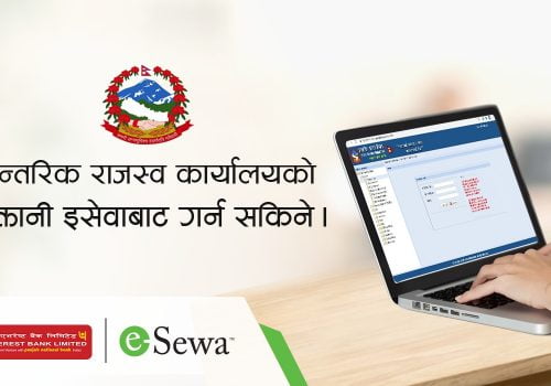 आन्तरिक राजस्व कार्यालयको कर इसेवाबाट भुक्तानी गर्न सकिने, लाइन लाग्नुपर्ने झञ्झटबाट मुक्ति