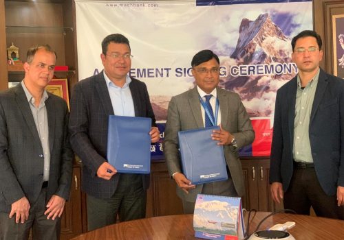 माछापुच्छ्रे बैंक र सिप्रदी ट्रेडिङ्ग बीच सम्झौता