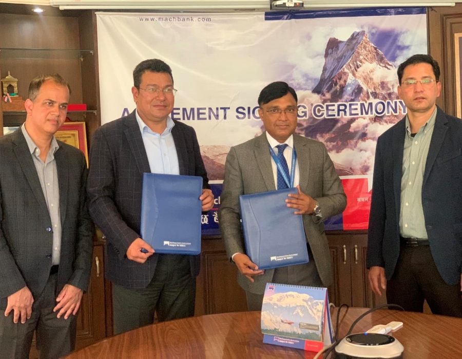 माछापुच्छ्रे बैंक र सिप्रदी ट्रेडिङ्ग बीच सम्झौता