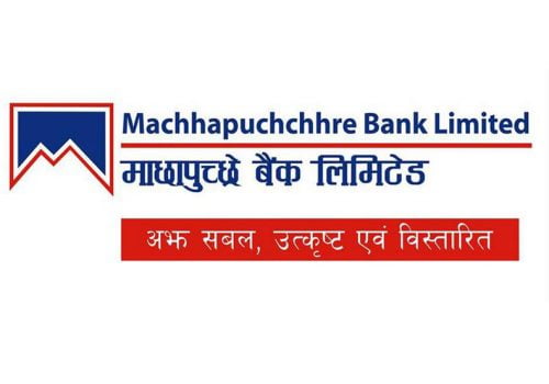 माछापुच्छ्रे बैंकद्वारा भाटभटेनी सुपरमार्केटलाई नेपाल पे क्युआर कोड हस्तान्तरण