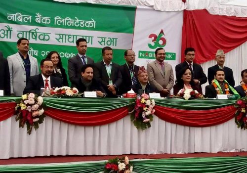 नबिल बैंकको प्रस्तावित ३५.२६ प्रतिशत लाभांश पारित