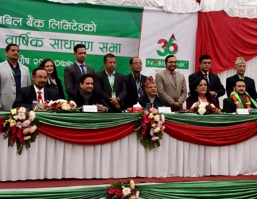 नबिल बैंकको प्रस्तावित ३५.२६ प्रतिशत लाभांश पारित