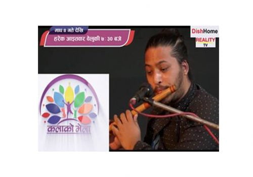 डिशहोम रियालिटि टिभीमा आजबाट ट्यालेन्ट शो ‘कलाको मेला’