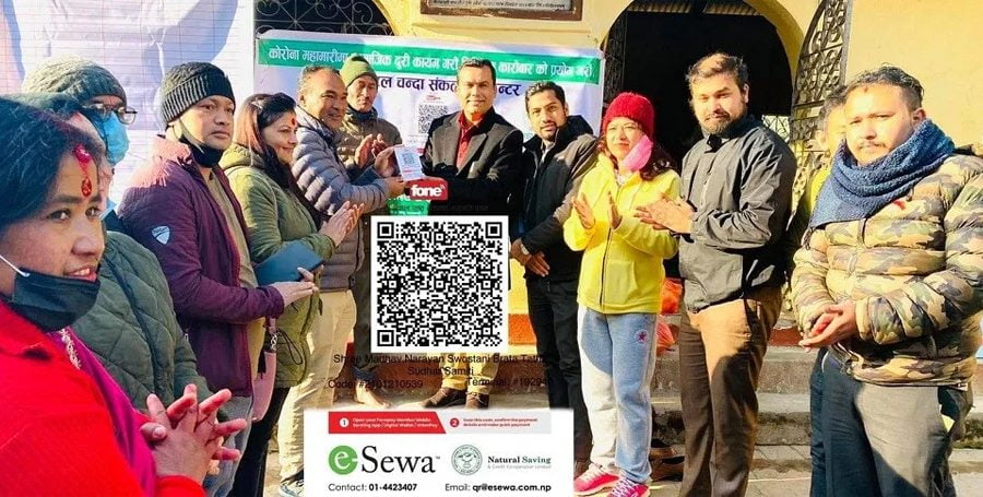 शालीनदीमा अब डिजिटल क्यूआर कोड माध्यम भेटी दान गर्न सकिने