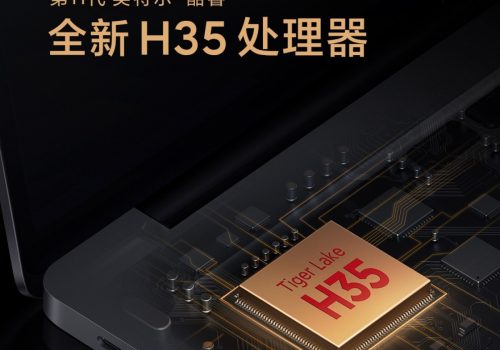 शाओमीले नयाँ पुस्ताको इन्टेल चिपसेटका साथ नयाँ ल्यापटप रेडमीबुक प्रो ल्याउने