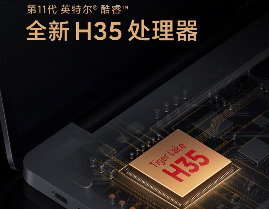 शाओमीले नयाँ पुस्ताको इन्टेल चिपसेटका साथ नयाँ ल्यापटप रेडमीबुक प्रो ल्याउने